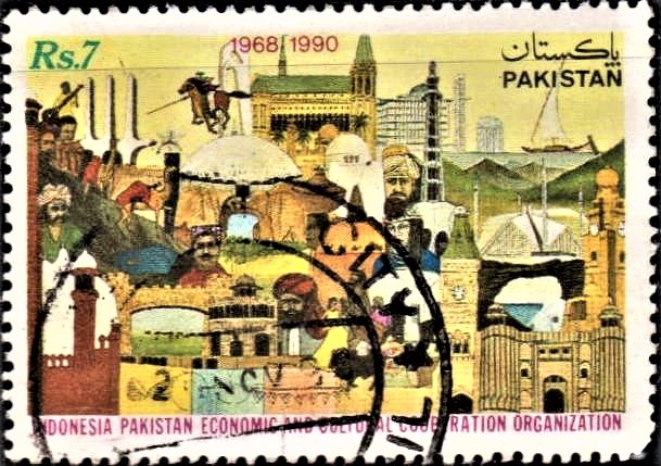 Pakistan Stamp 1990