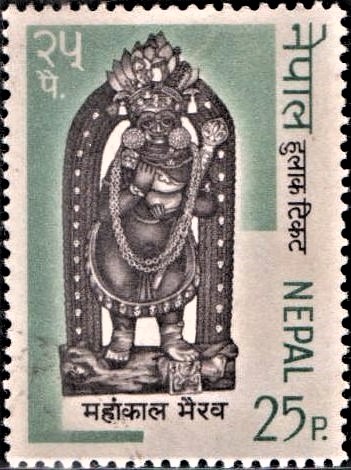 Maha Kala Bhairava : महाकाल भैरव
