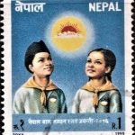 Indonesia Pakistan Economic & Cultural Cooperation Organization 1990