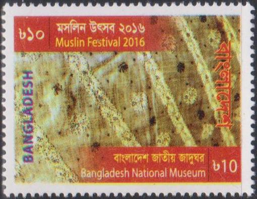 Bangladesh Stamp 2016 pic