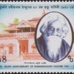 Abul Hassan Isphani