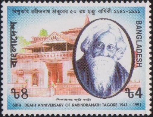 Bangladesh Stamp 1991, Robi Thakur