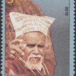 Sachchidananda Sinha