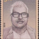 Pandit Deendayal Upadhyay 2016