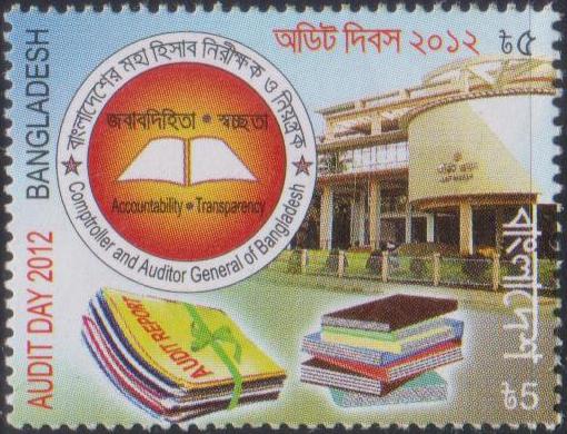Bangladesh Stamp 2013