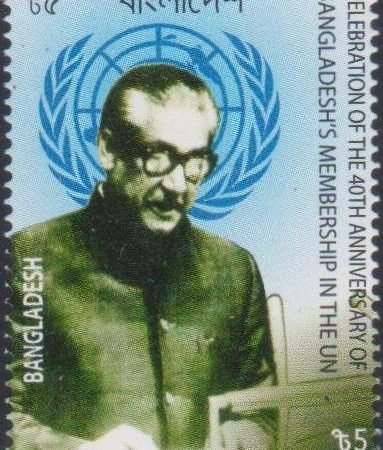 Bangladesh Stamp 2014, Father of the Nation Bangabandhu Sheikh Mujibur Rahman addressing UN