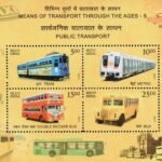 Public Transport in India: Trams, Buses & Metro सार्वजनिक यातायात के साधन