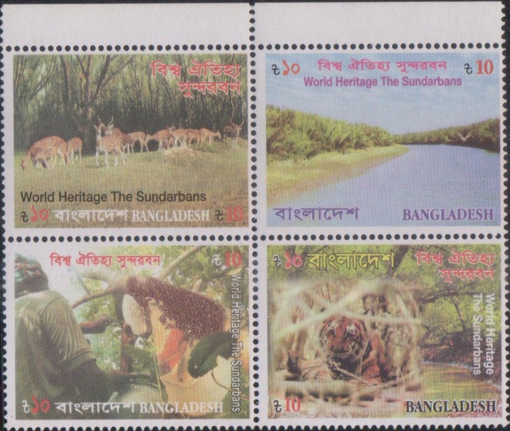 Bangladesh se-tenant Block of 4 Stamps 2008