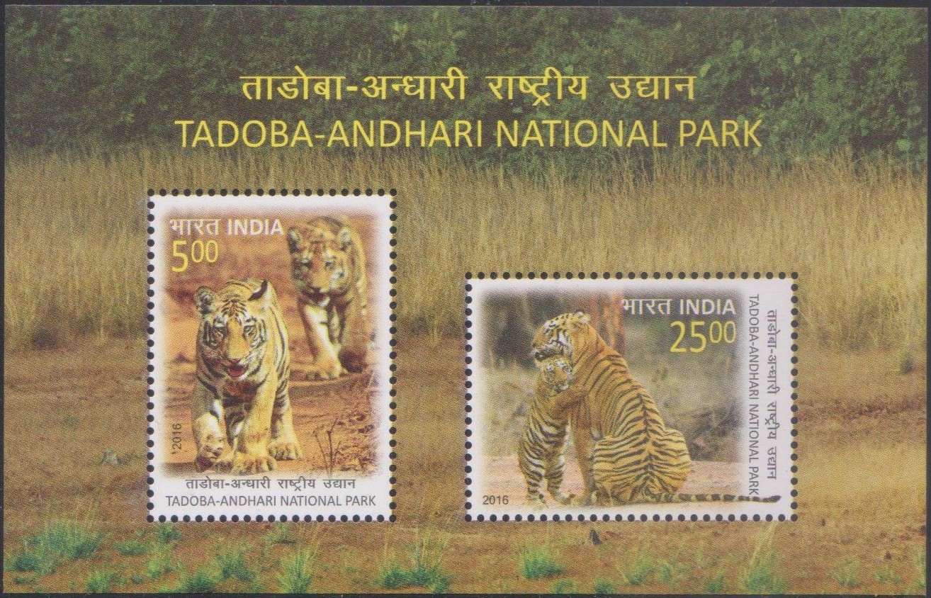Tadoba Andhari Tiger Reserve (ताडोबा-अंधारी व्याघ्र प्रकल्प)