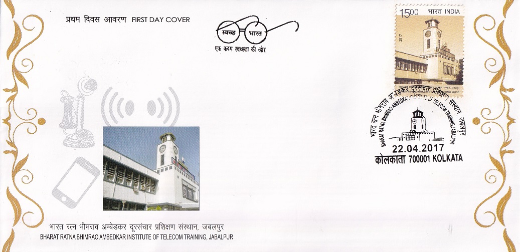 भारत रत्न भीमराव अंबेडकर इंस्टीट्यूट ऑफ टेलीकॉम ट्रेनिंग