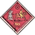 Nepal on Founding of Monarchy in Iran
