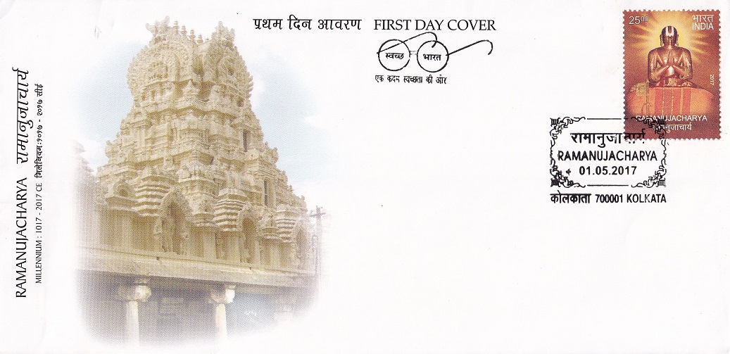 Sri Ranganathaswamy Temple