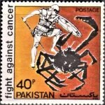 India International Trade Fair 1979