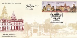 काशी हिन्दू विश्‍वविद्यालय