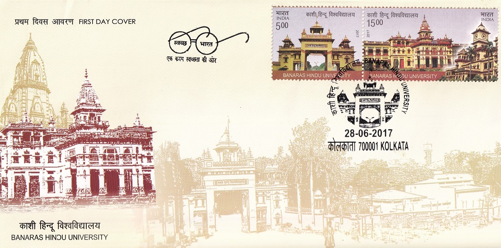 BHU Varanasi Hindu University