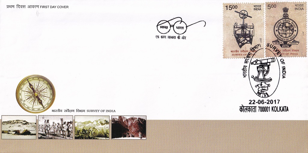 सर्वे ऑफ इंडिया