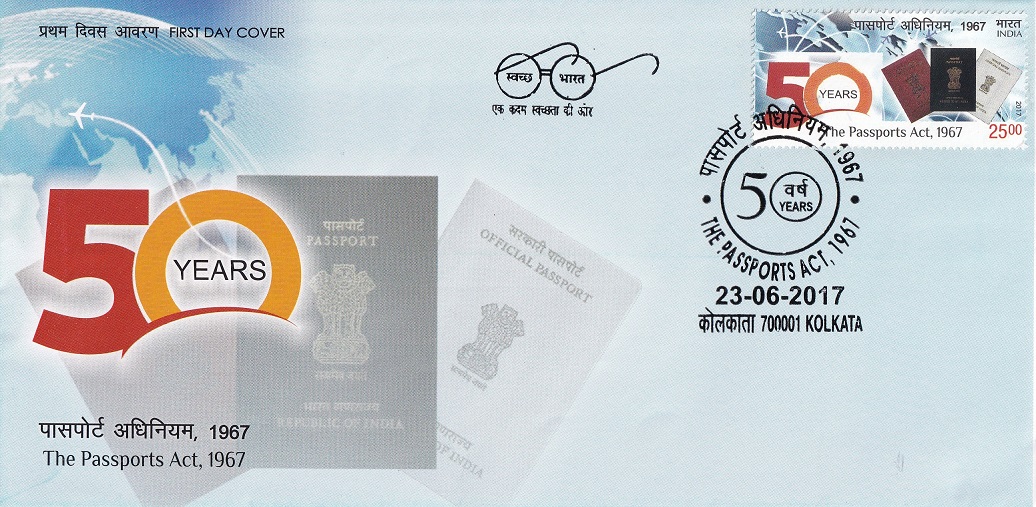 पासपोर्ट अधिनियम, 1967