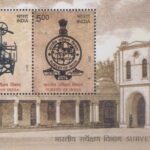 सर्वे ऑफ इंडिया