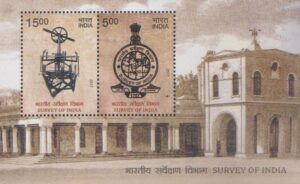 सर्वे ऑफ इंडिया