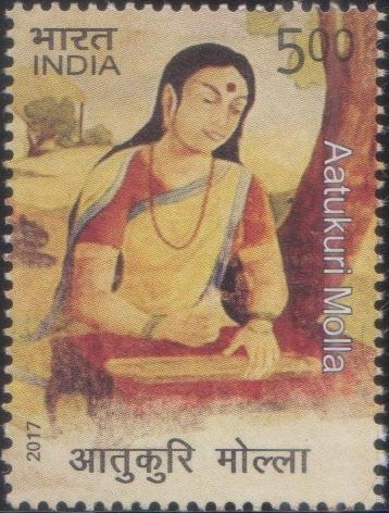 India stamp 2017 woman poet