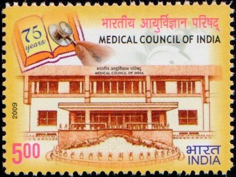 India Stamp 2009, Indian Medical Council, MCI