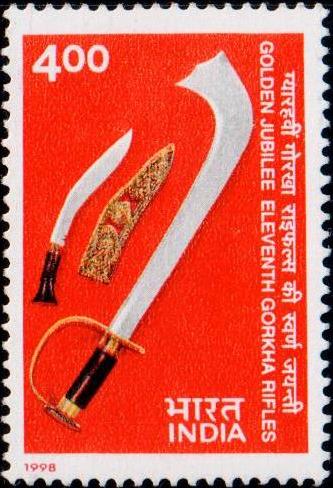 India Stamp 1998, XI Gorkha regiment, weapon, Sword, Kukri