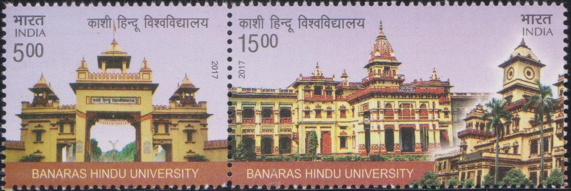 India Setenant Stamp 2017, BHU, Varanasi, Madan Mohan Malavya pic