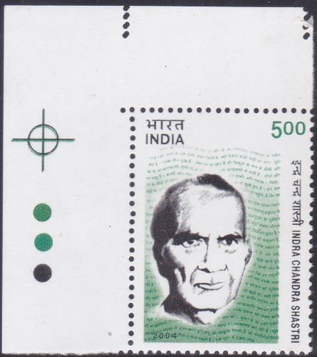 India Stamp 2004, progressive Jain