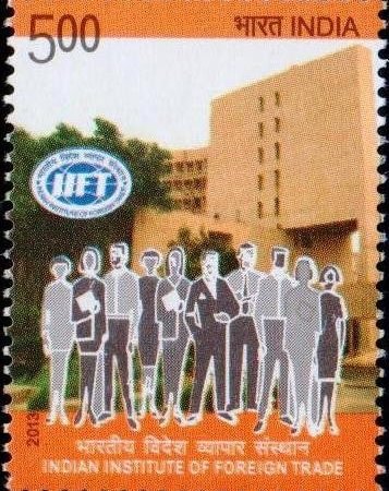 India Stamp 2013 IIFT