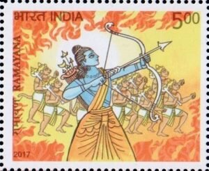 मर्यादा पुरुषोत्तम राम