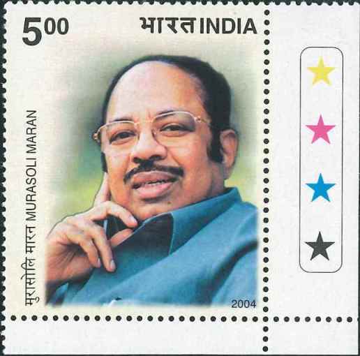 India Stamp 2004, Dravida Munnetra Kazhagam