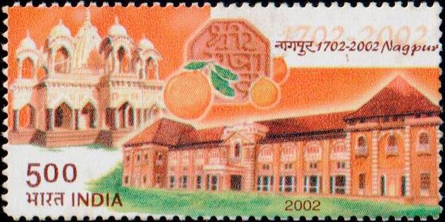 India Stamp 2002, 300 years, Orange City, Maharashtra, Raghuji Bhonsle