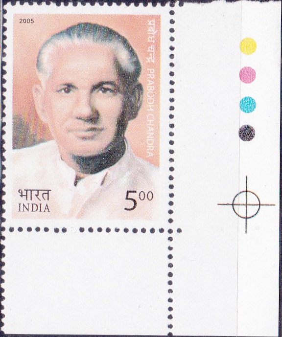 India Stamp 2005, Punjab Pradesh Congress