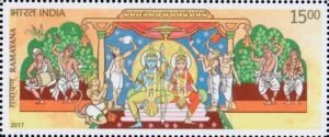 राम राज्य अयोध्या