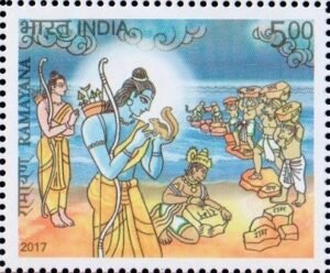 राम सेतु