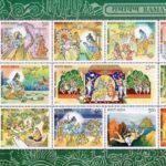 Ramayana रामायण