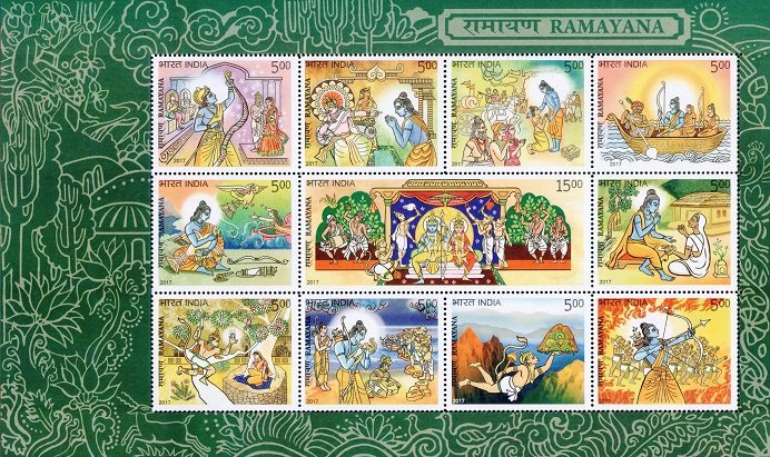 रामायण