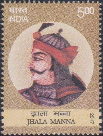 India Stamp 2017, Rajput, Mewar, Rana Pratap