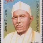 Thillaiyadi Valliammai
