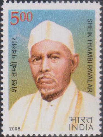 India Stamp 2008