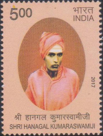 India Stamp 2017
