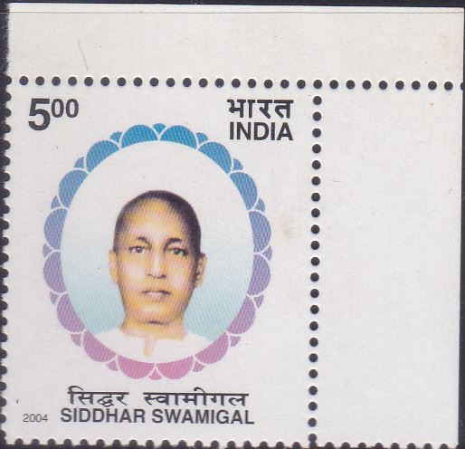 India Stamp 2004