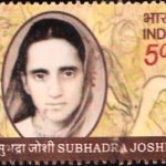 India Stamp 2011, woman, Feroze Khan, Indira Gandhi, Qaumi Ekta Trust