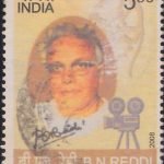 India on Children’s Day 2008