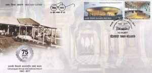 Mumbai Airport : CSMIA