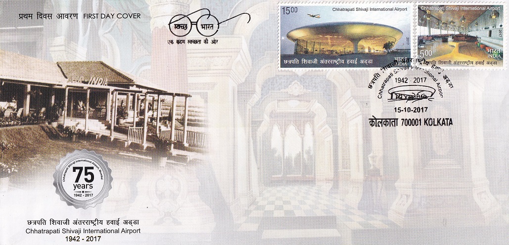 Mumbai Airport : CSMIA