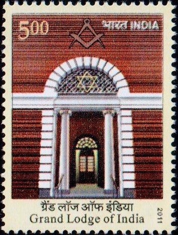 India Stamp 2011, Freemasonry, Masonic lodge, GLI