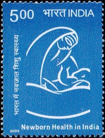 India Stamp 2005, mother & child, neo-natal, National Neomatology Forum