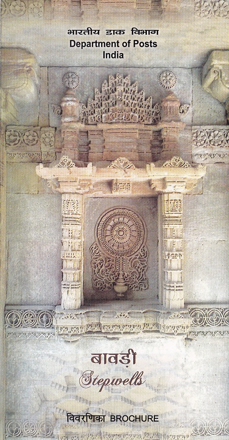 Indian Baori Architecture
