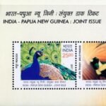 India-Papua New Guinea : Joint Issue India PNG Joint Issue National Birds
